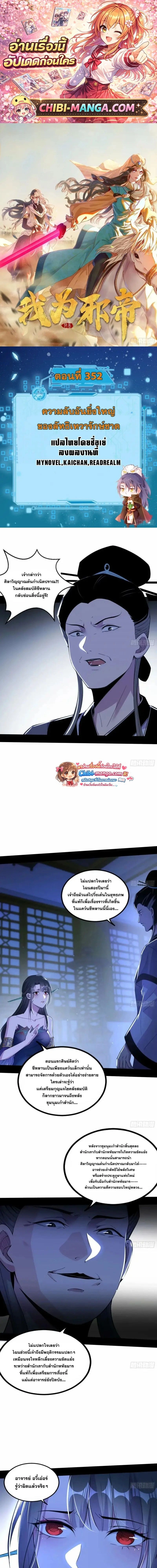 หน้าที่ 1