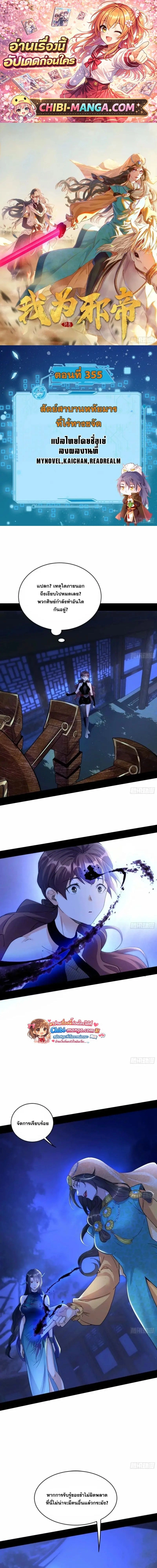 หน้าที่ 1