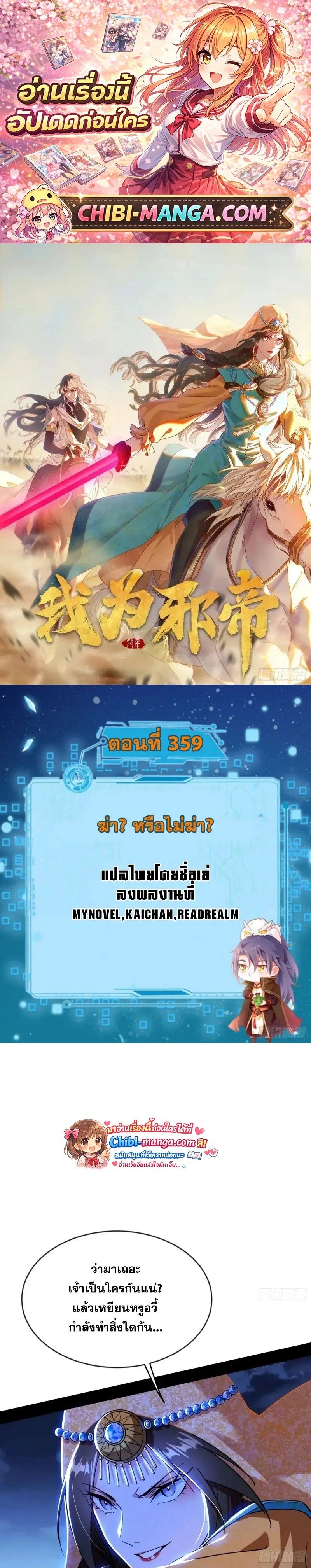 หน้าที่ 1