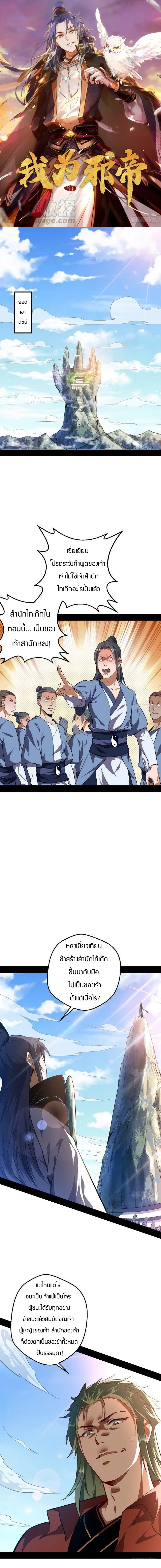 หน้าที่ 1