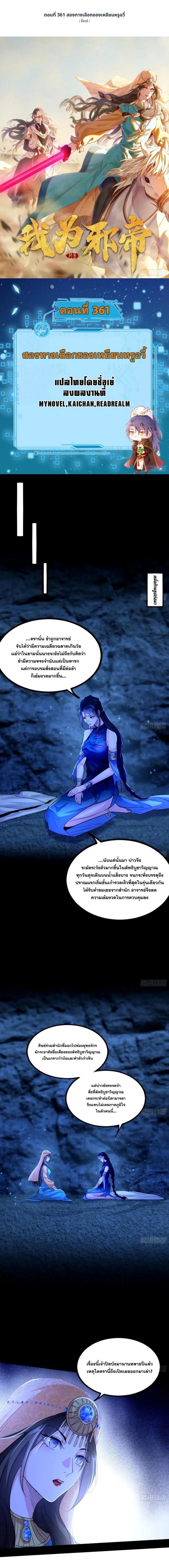 หน้าที่ 1