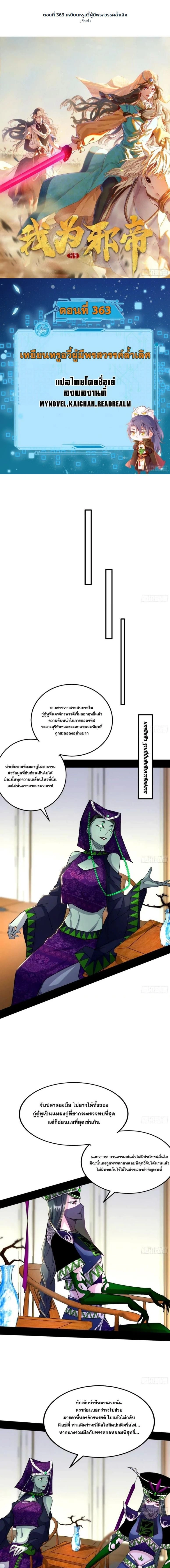 หน้าที่ 1