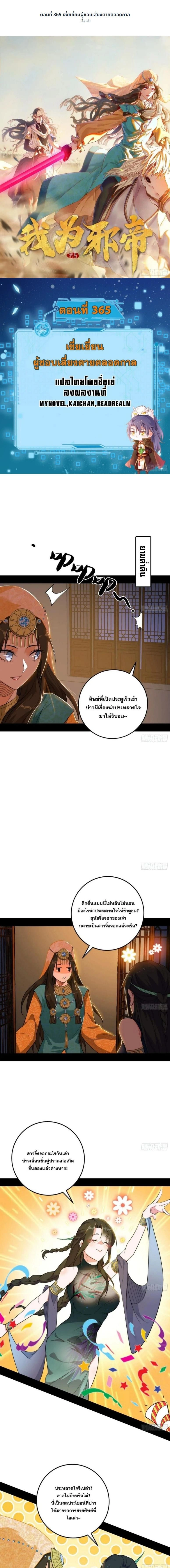 หน้าที่ 1