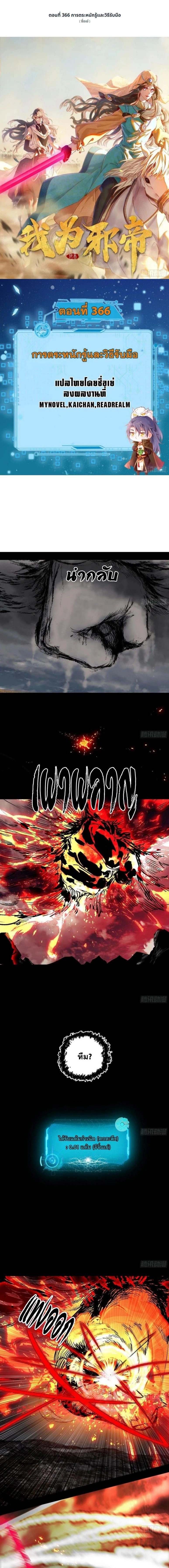 หน้าที่ 1