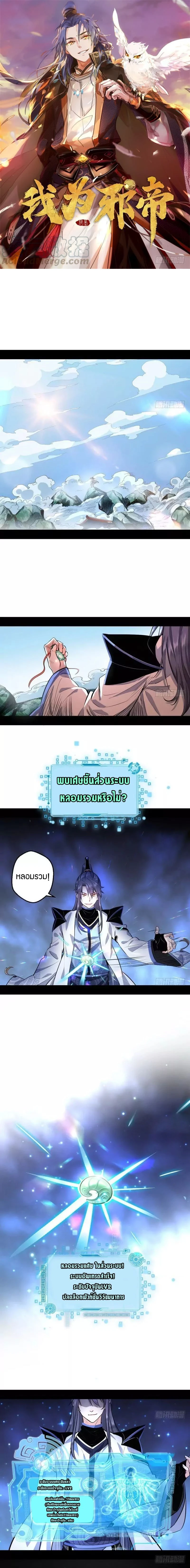 หน้าที่ 1