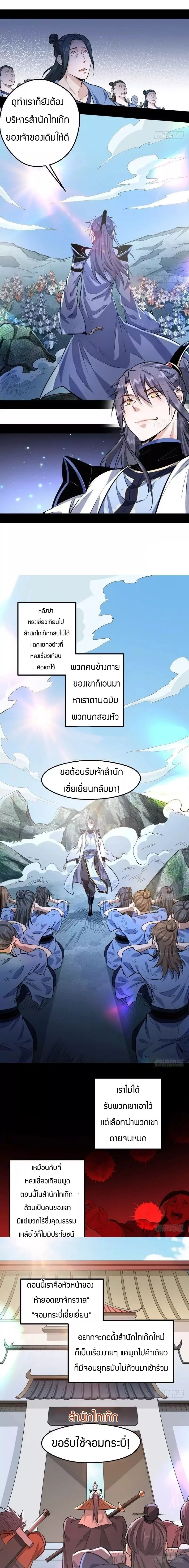 หน้าที่ 3