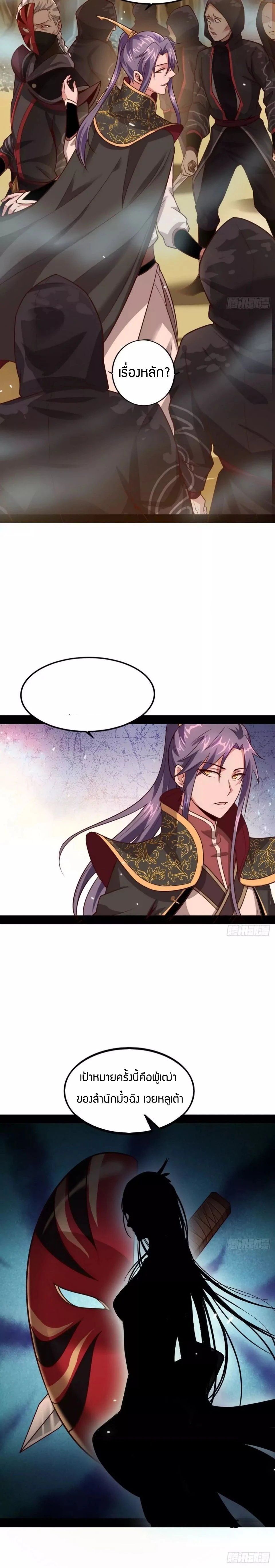 หน้าที่ 19