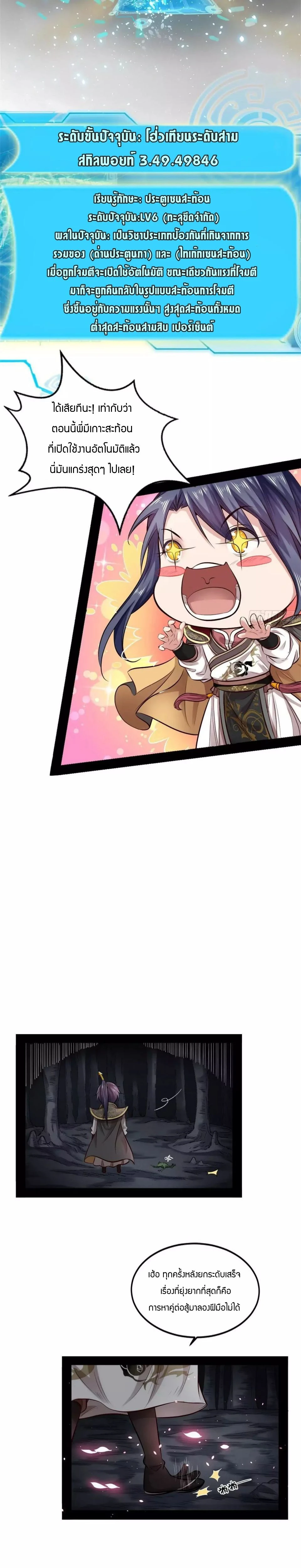 หน้าที่ 3