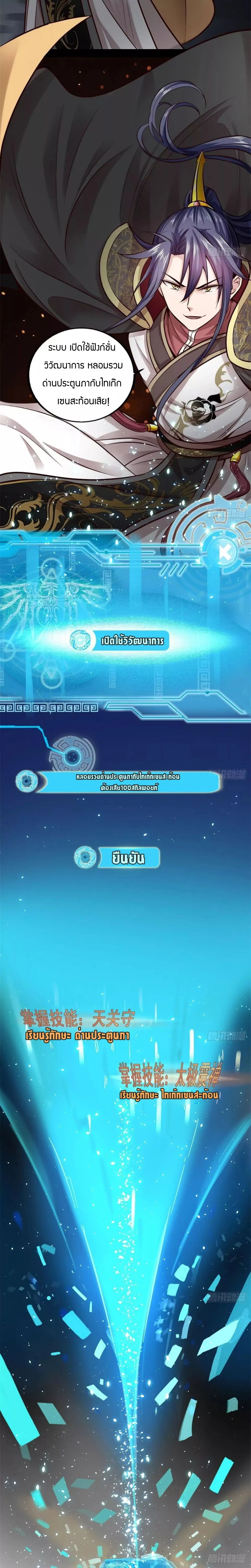 หน้าที่ 2