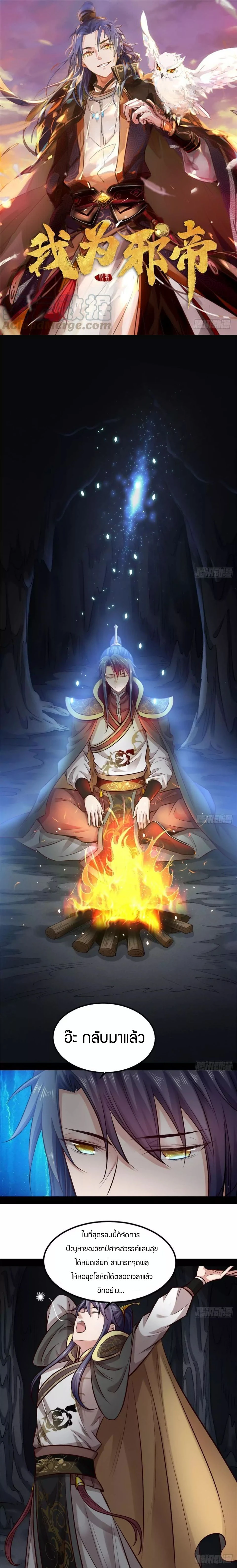 หน้าที่ 1