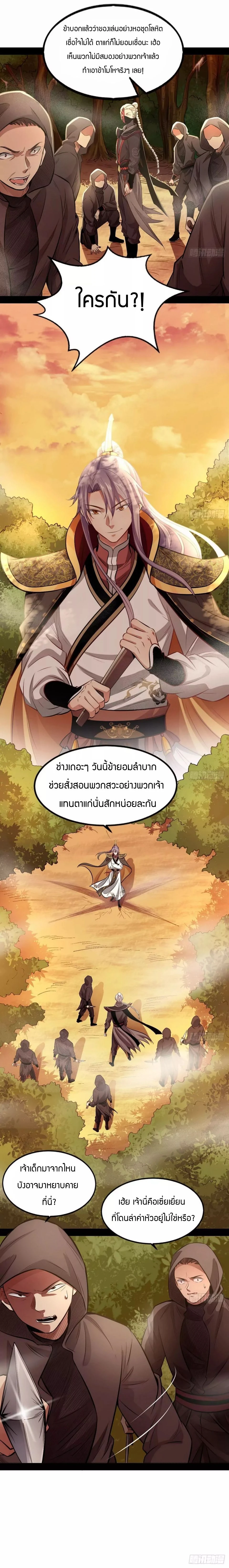 หน้าที่ 10