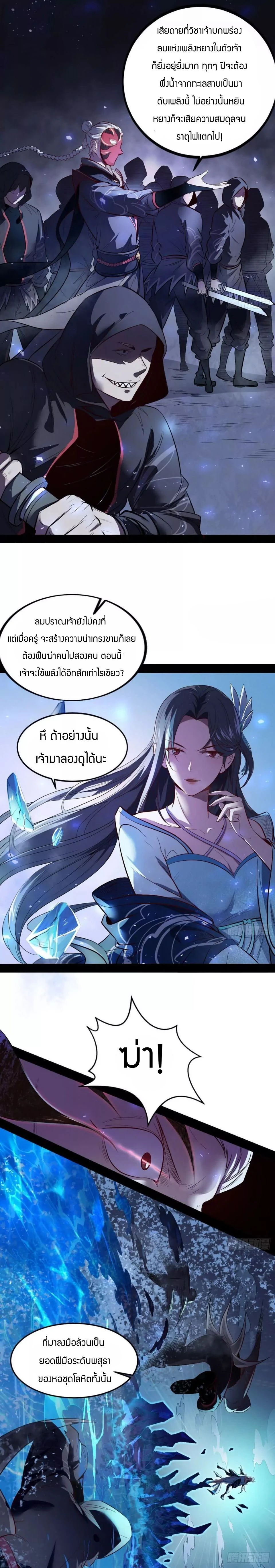 หน้าที่ 5