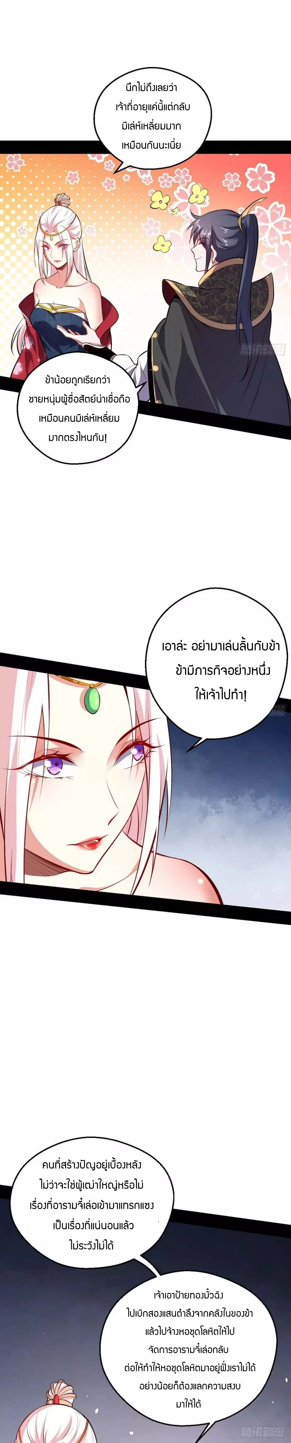 หน้าที่ 18
