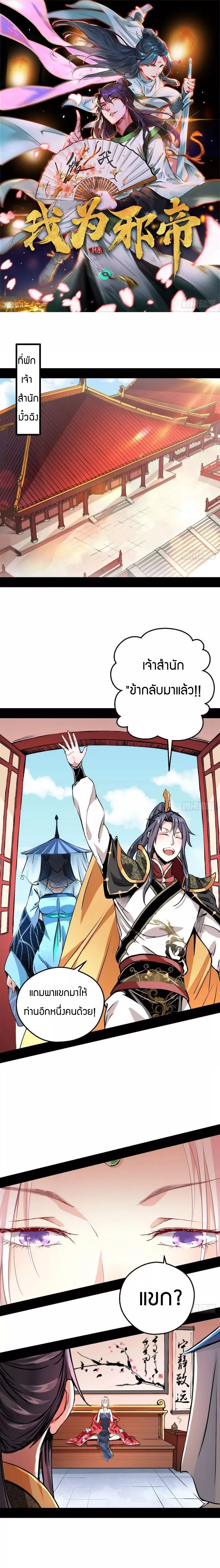 หน้าที่ 1