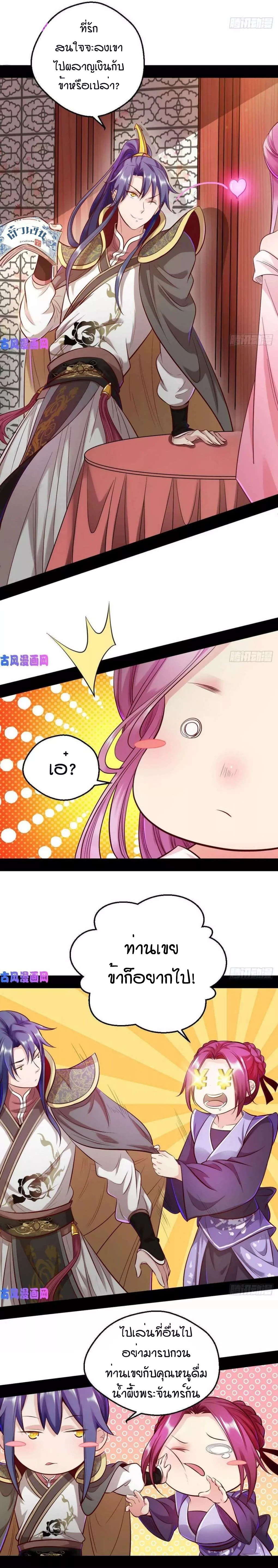 หน้าที่ 4