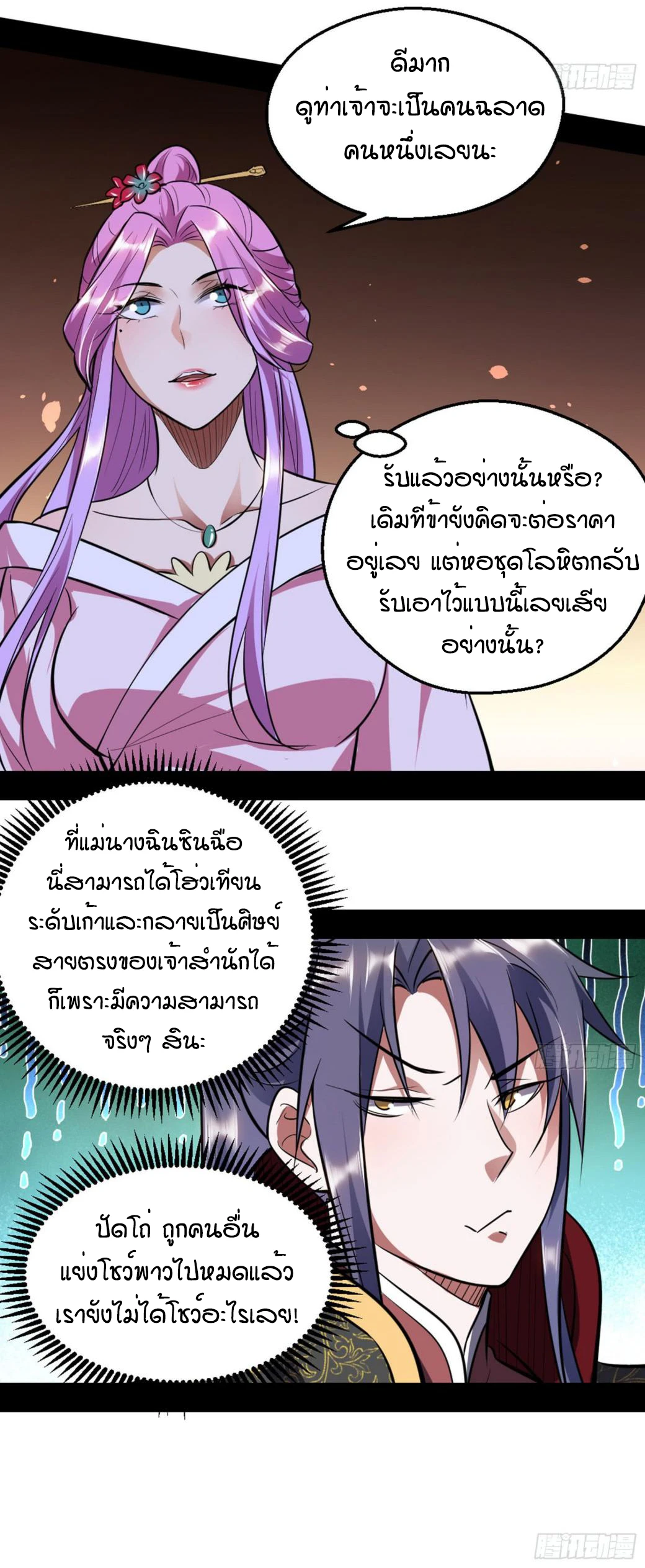 หน้าที่ 16
