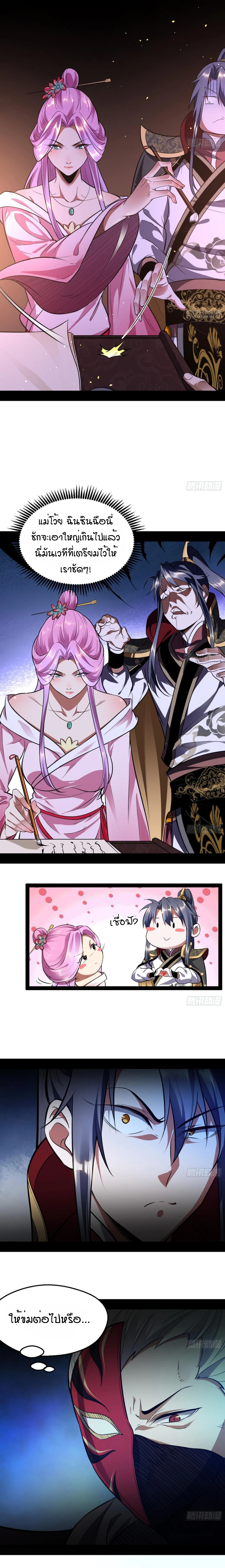 หน้าที่ 3