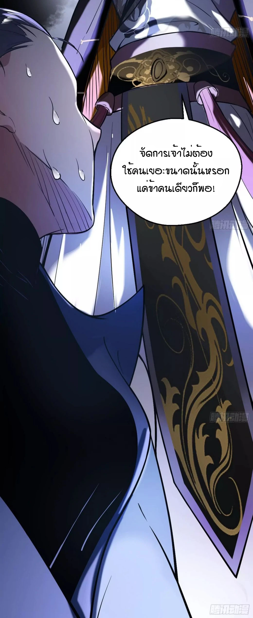 หน้าที่ 16