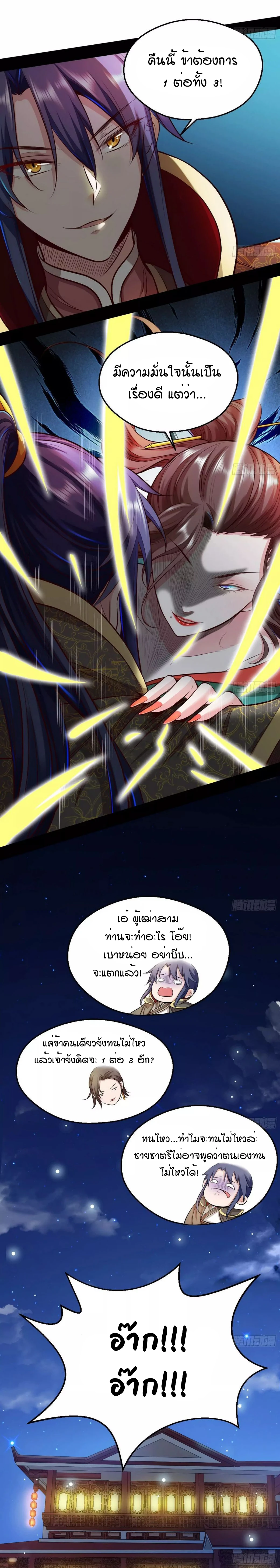 หน้าที่ 20