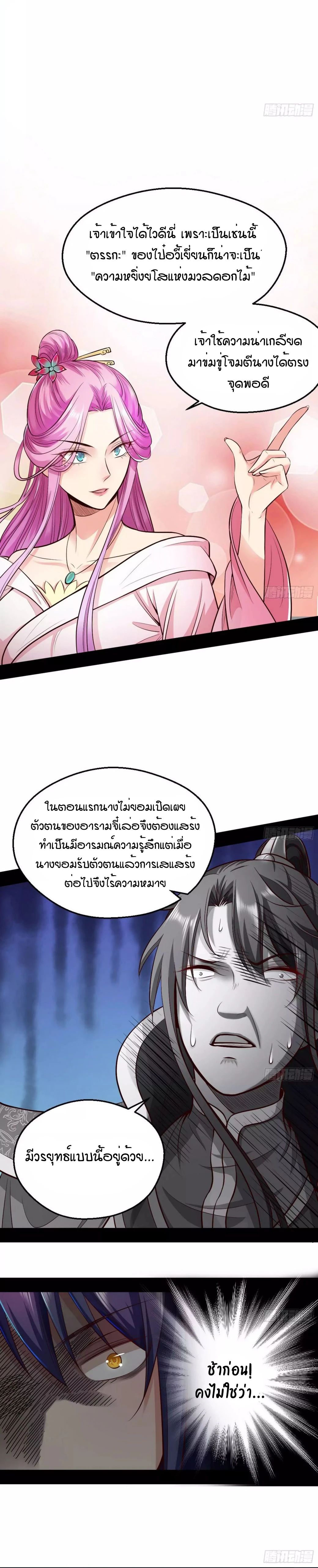 หน้าที่ 18