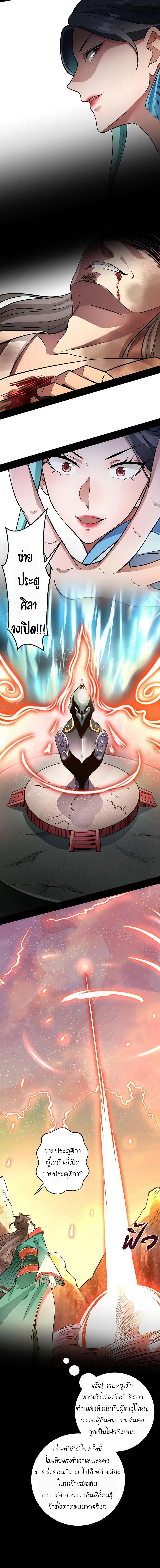 หน้าที่ 12