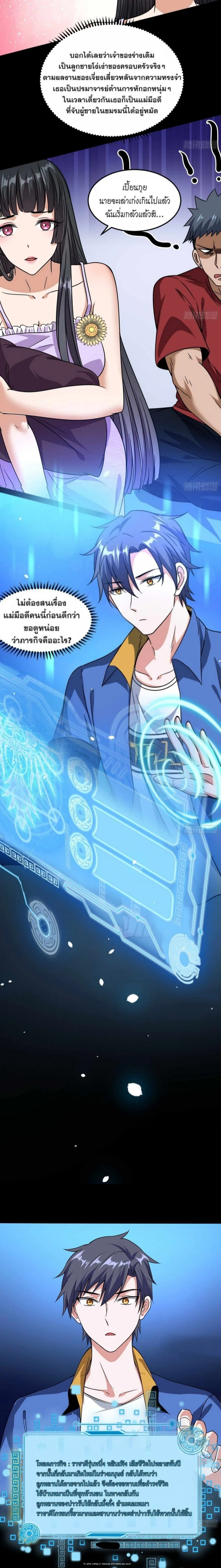 หน้าที่ 4