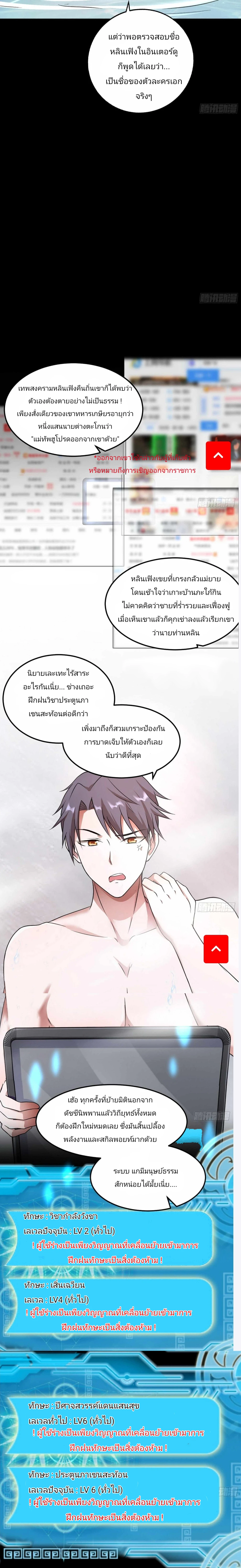 หน้าที่ 4