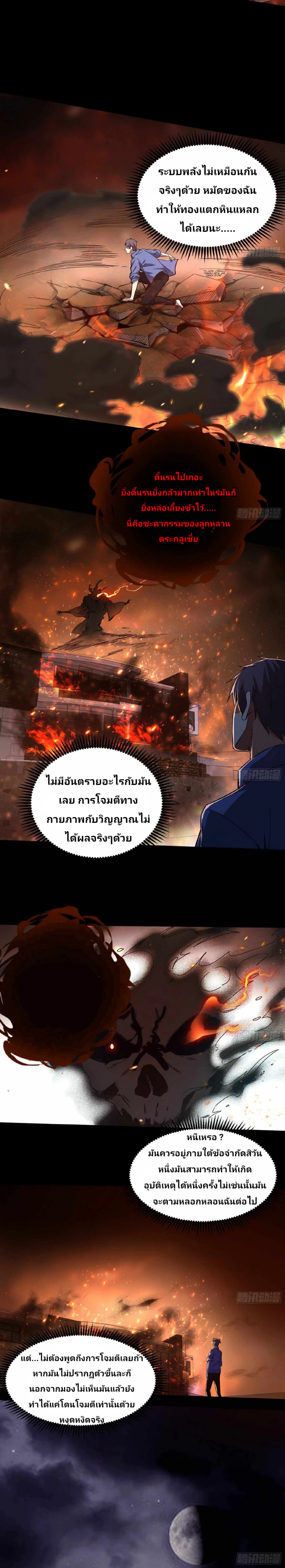 หน้าที่ 10