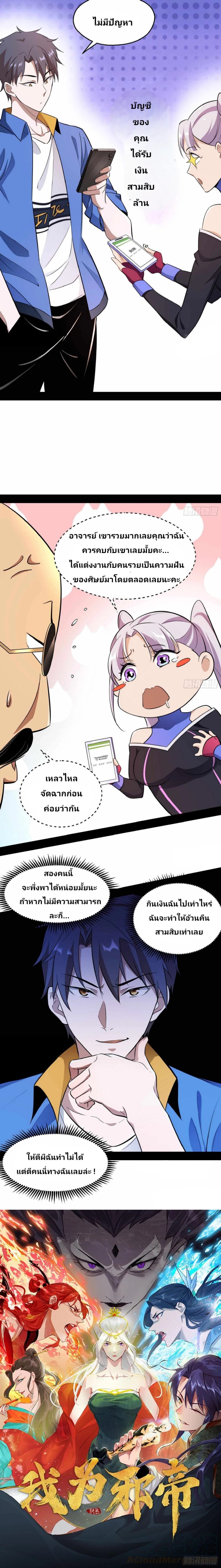 หน้าที่ 21