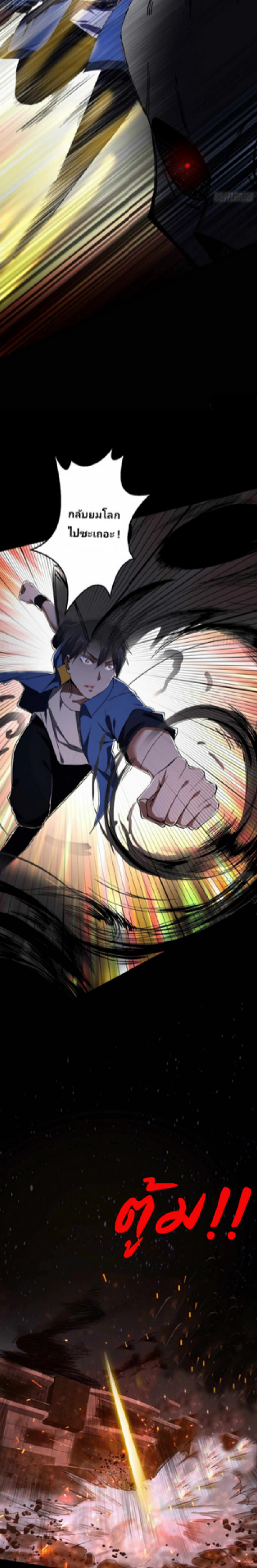 หน้าที่ 9