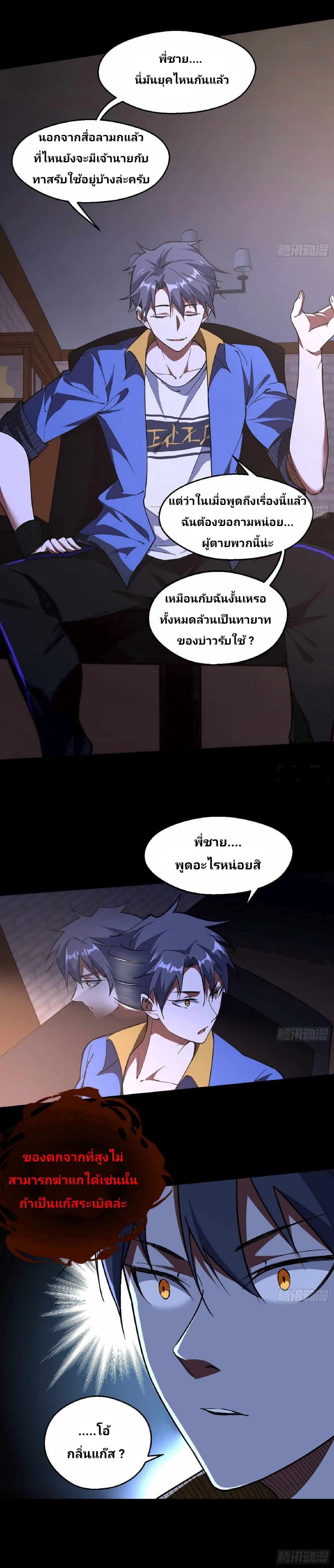 หน้าที่ 5