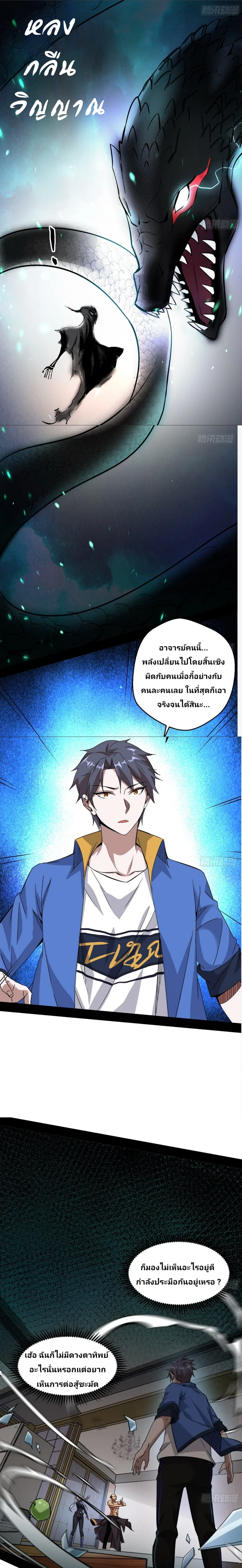หน้าที่ 5