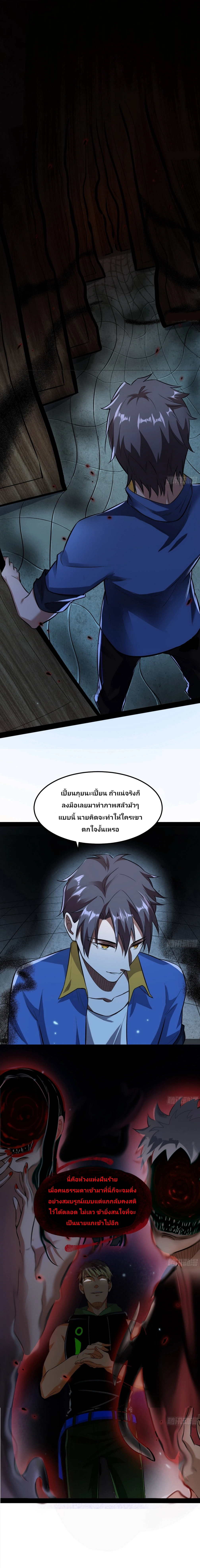 หน้าที่ 5