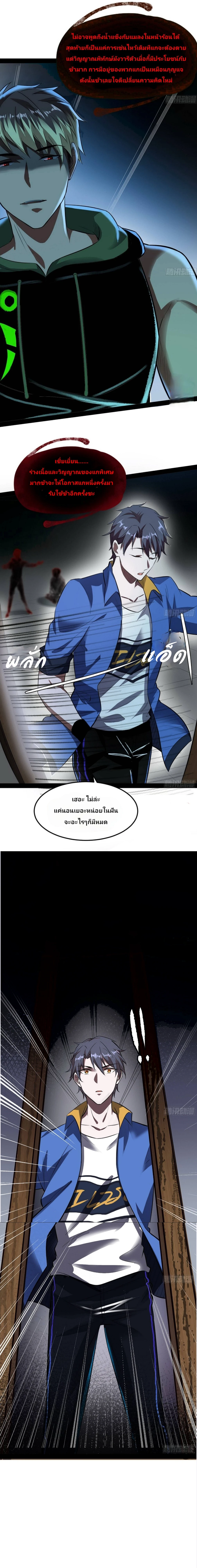 หน้าที่ 4