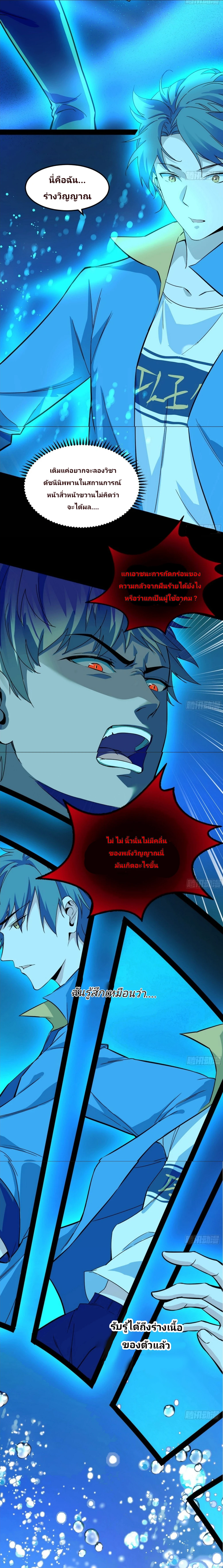 หน้าที่ 10