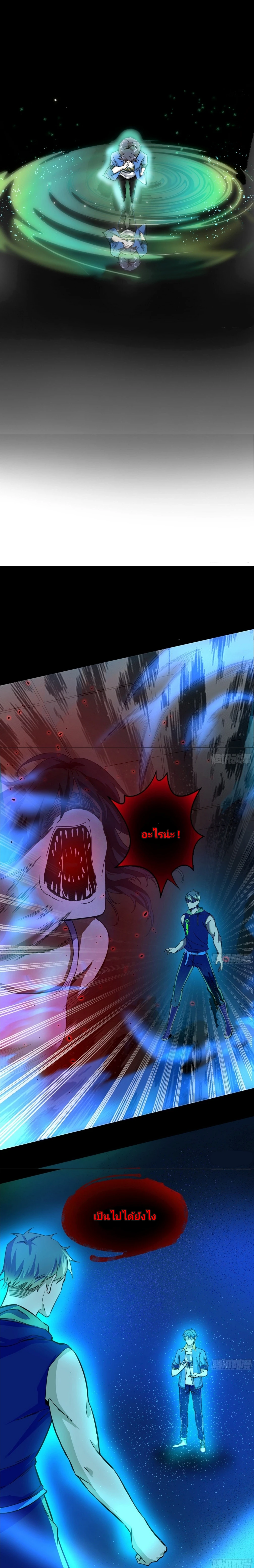 หน้าที่ 9