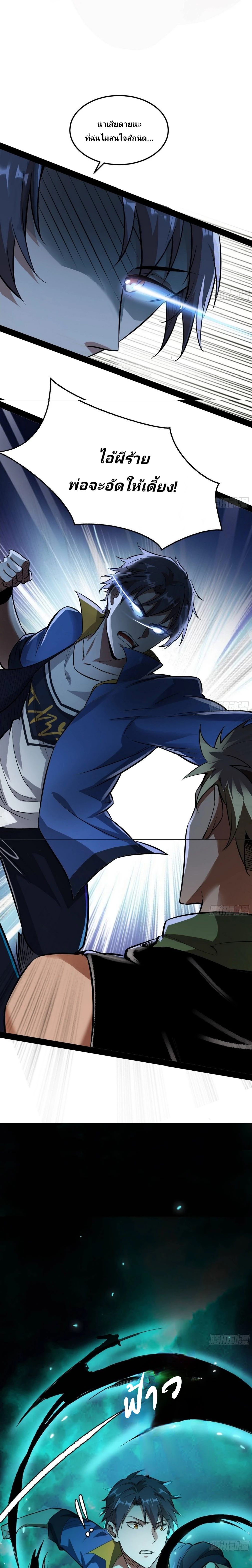 หน้าที่ 6