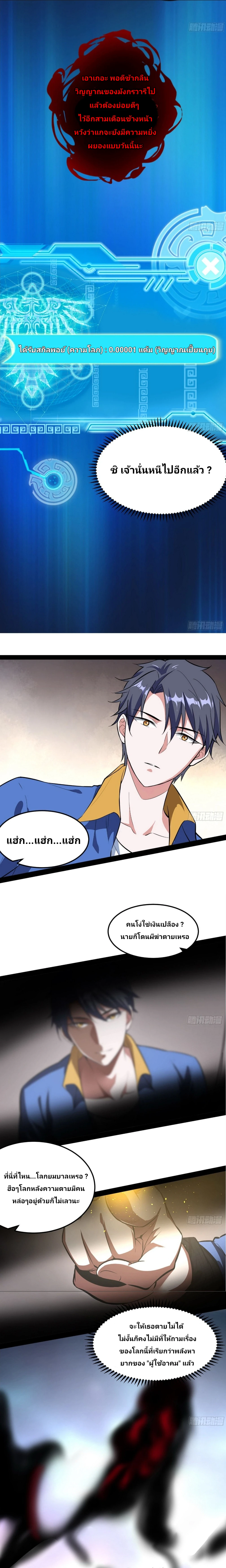 หน้าที่ 12