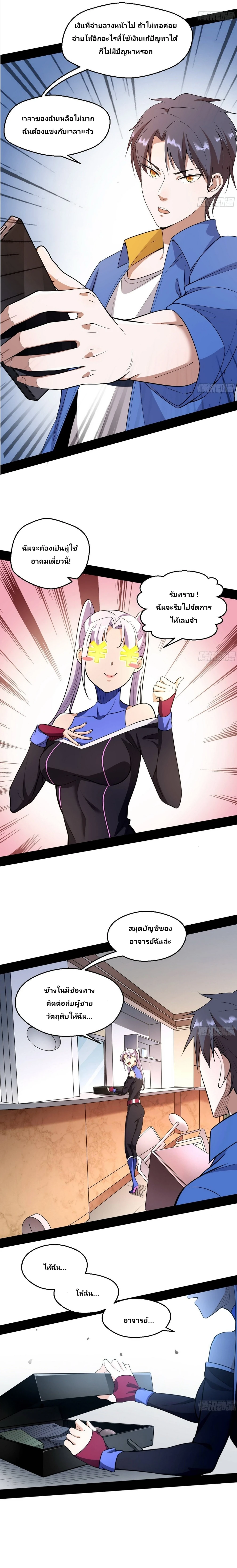 หน้าที่ 5