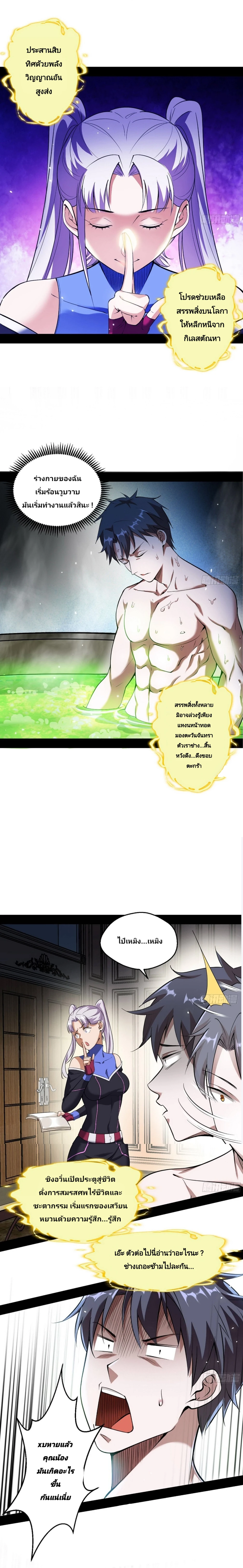 หน้าที่ 12