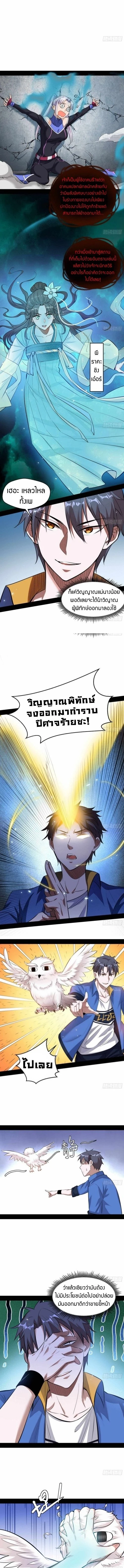 หน้าที่ 5