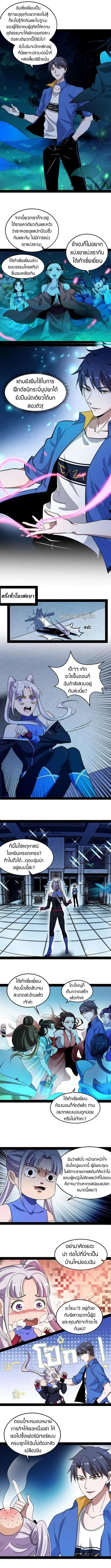 หน้าที่ 8