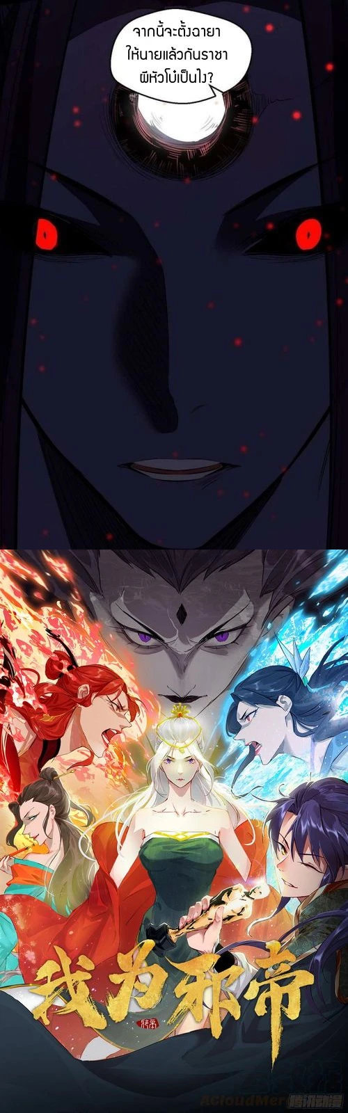 หน้าที่ 9