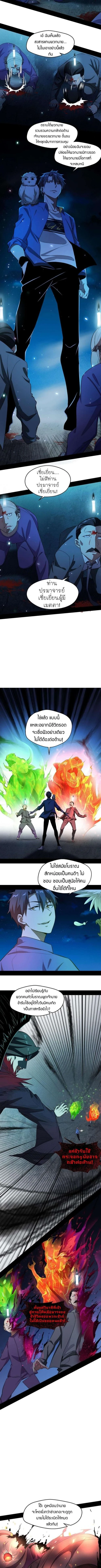 หน้าที่ 5