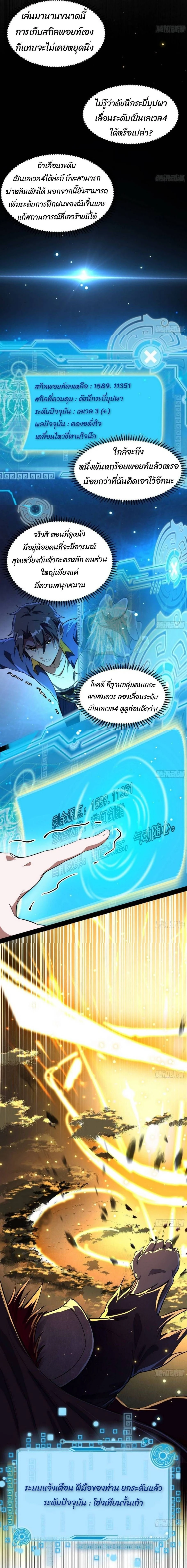 หน้าที่ 9