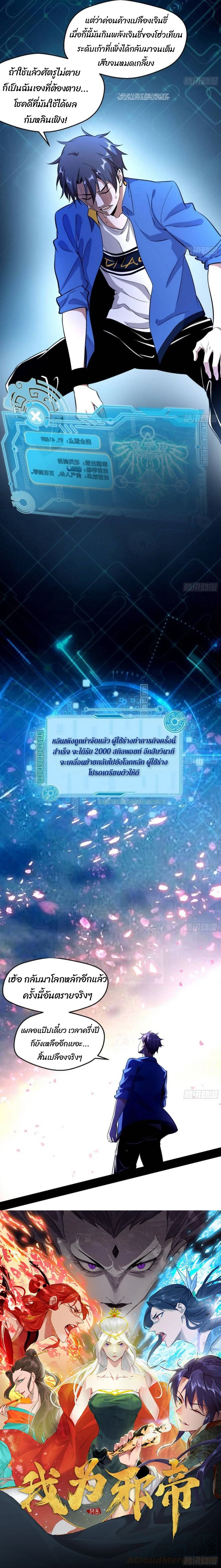 หน้าที่ 13