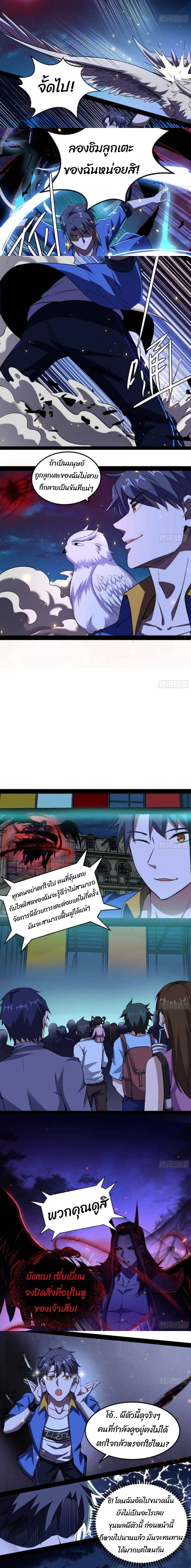 หน้าที่ 4