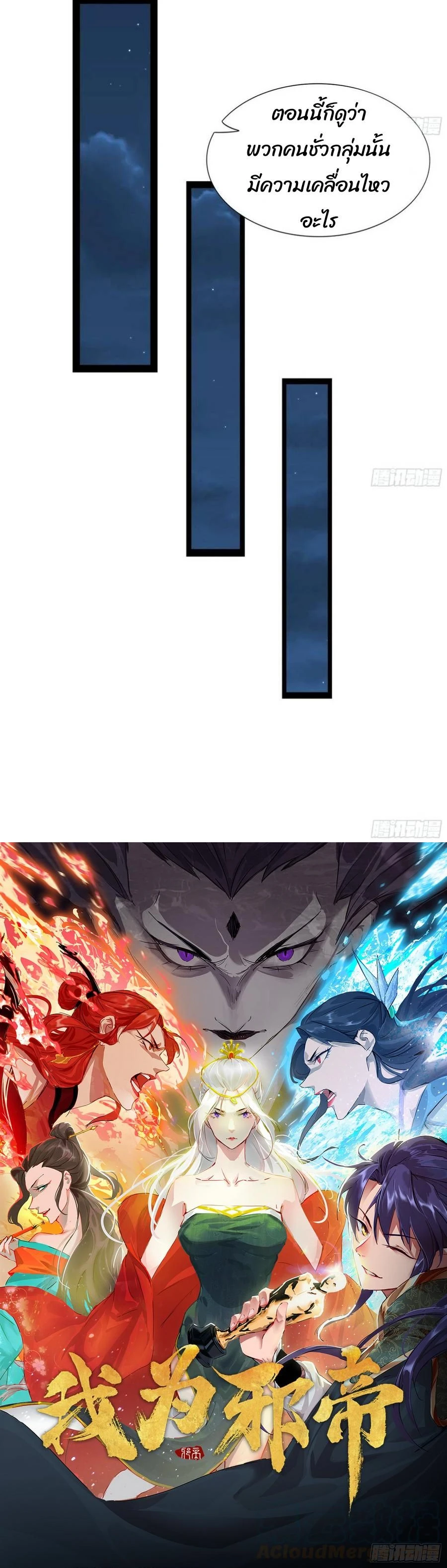 หน้าที่ 12