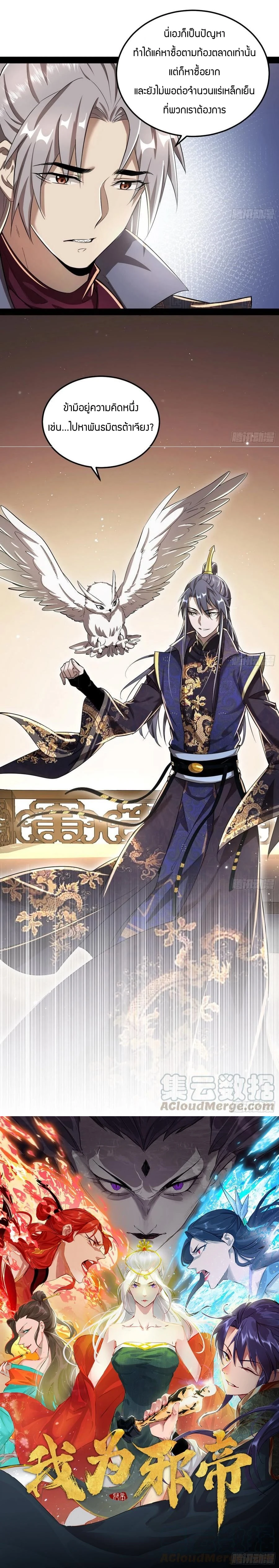 หน้าที่ 14