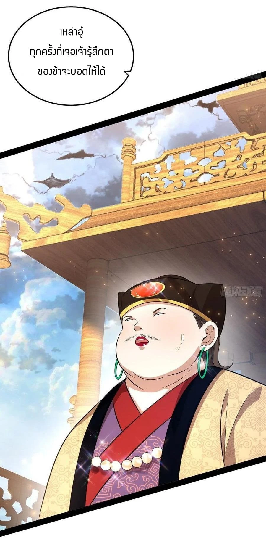 หน้าที่ 14